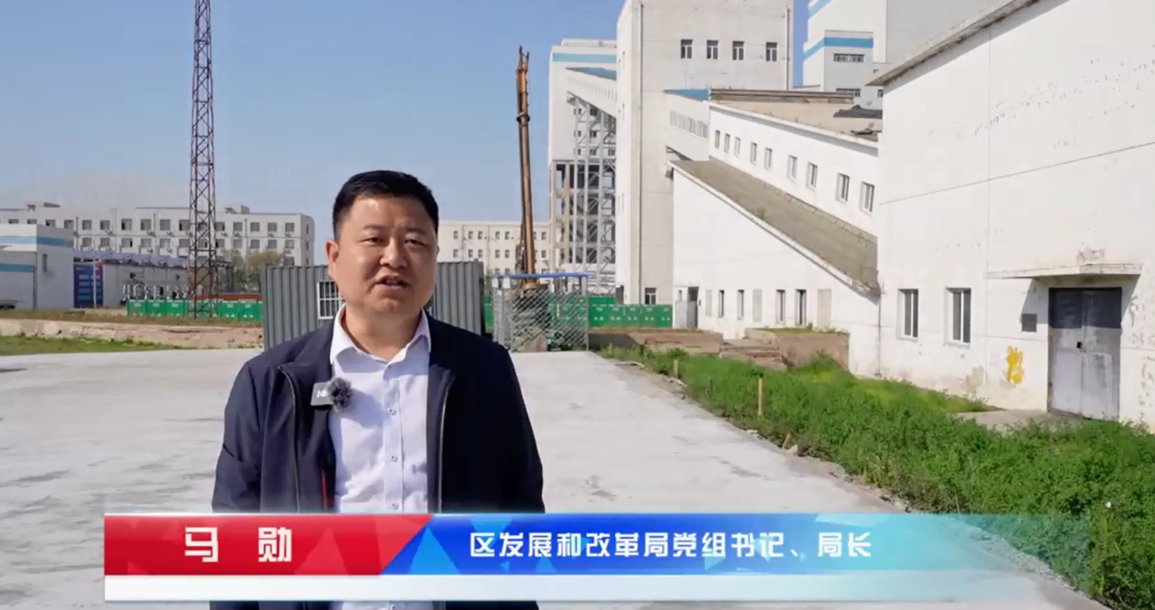 推进新时代政务公开 打造新能源综合发展示范区