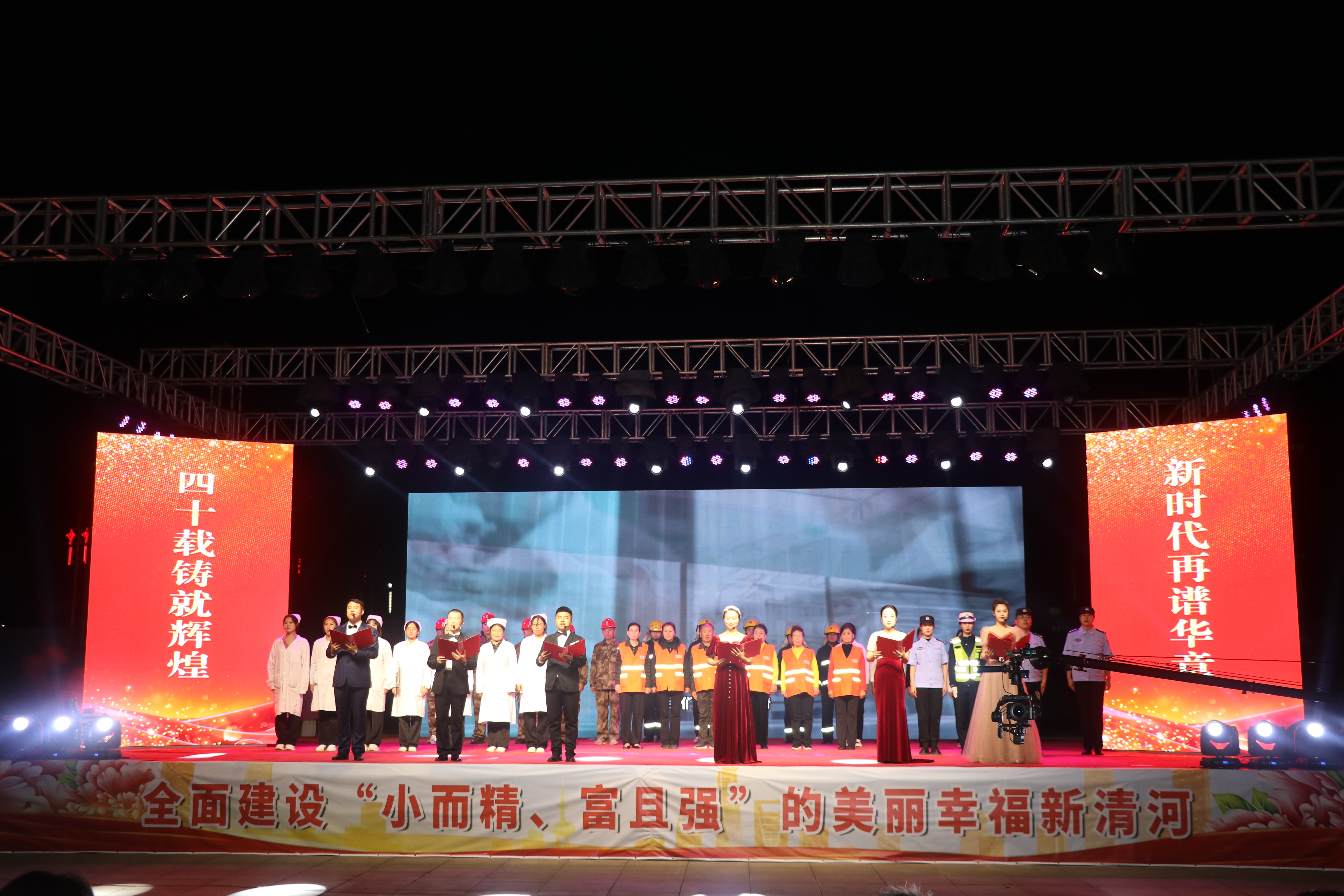 清河区举办系列活动庆祝第七个中国农民丰收节