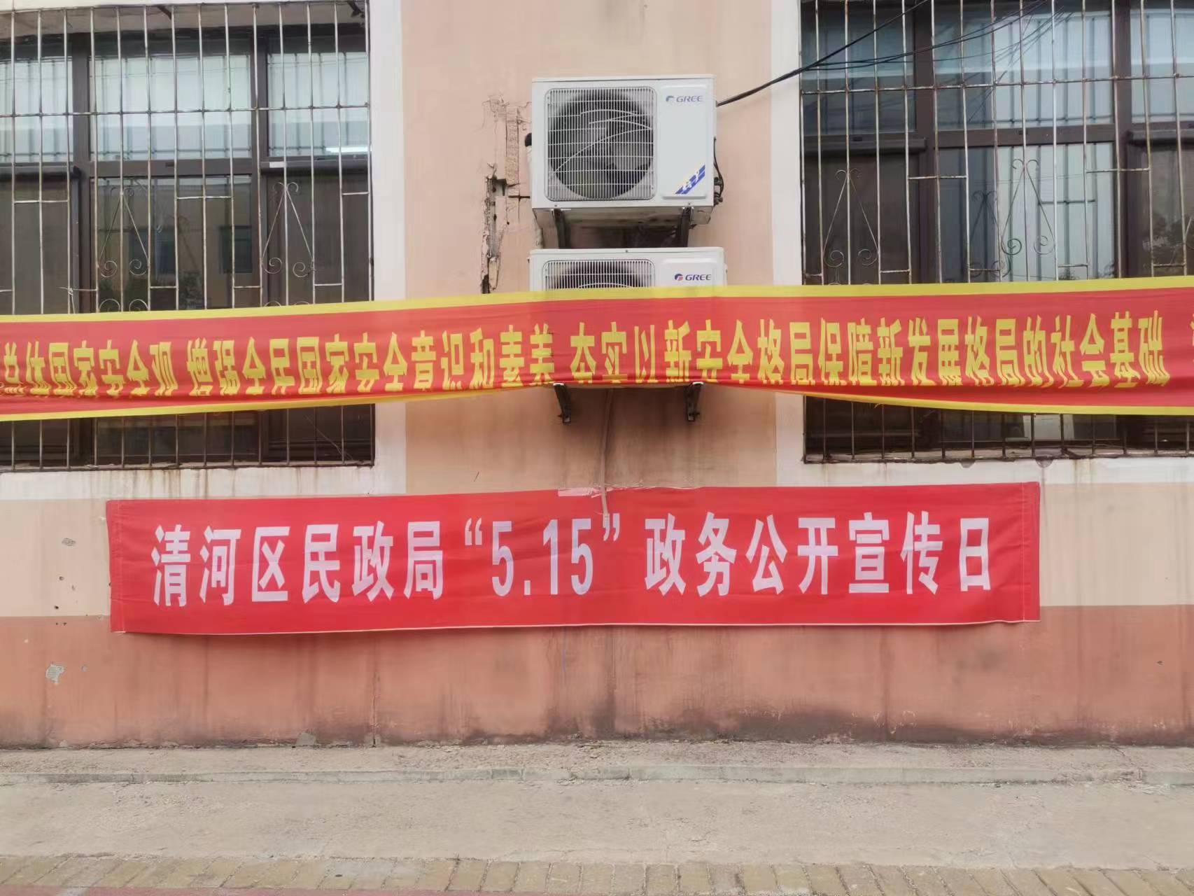 清河区民政局积极推行政务公开打造阳光透明政务环境