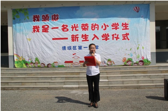 满“新”欢喜 与你相遇
