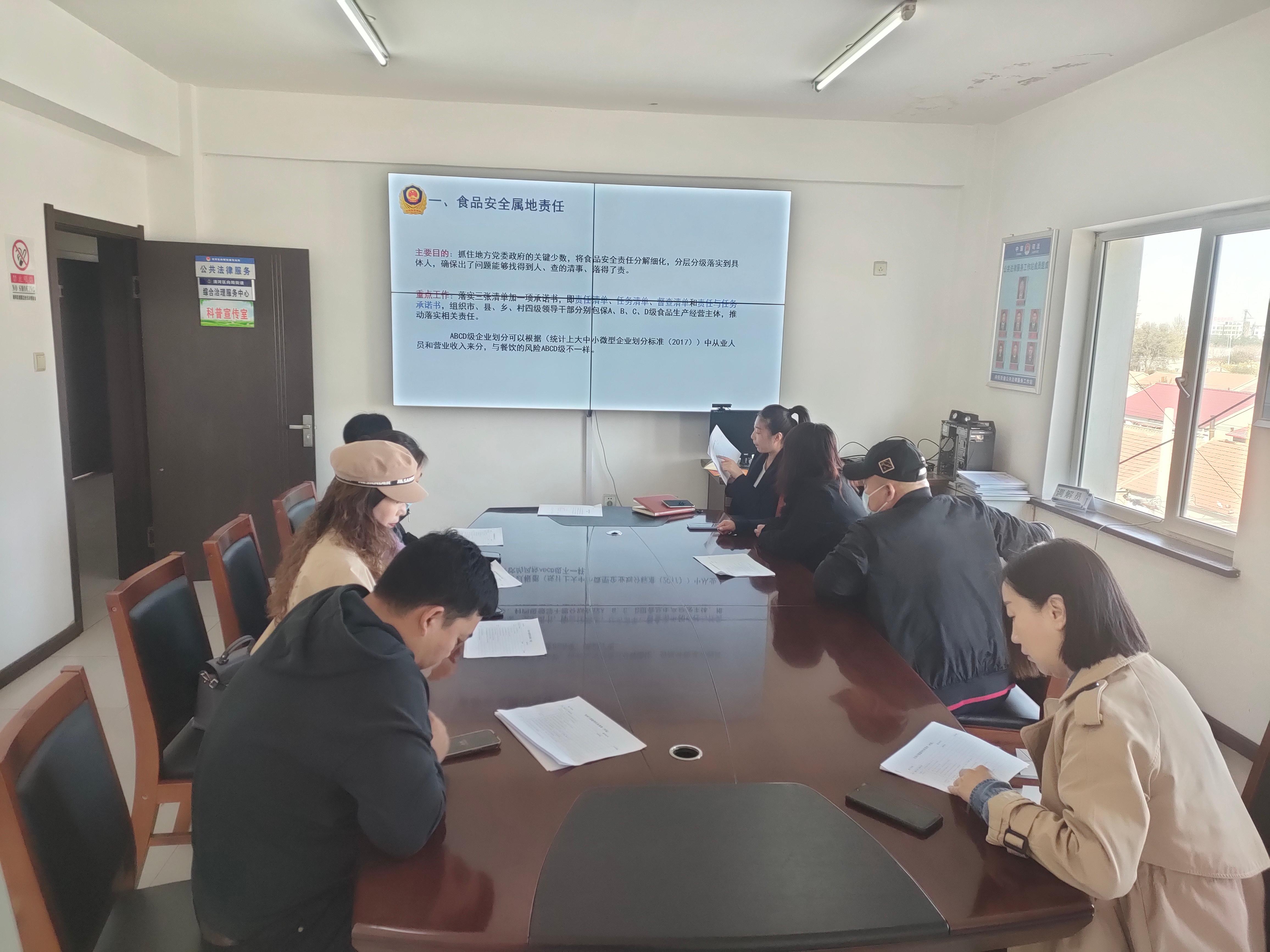 清河区向阳街道召开食品安全“两个责任”包保干部专题培训会