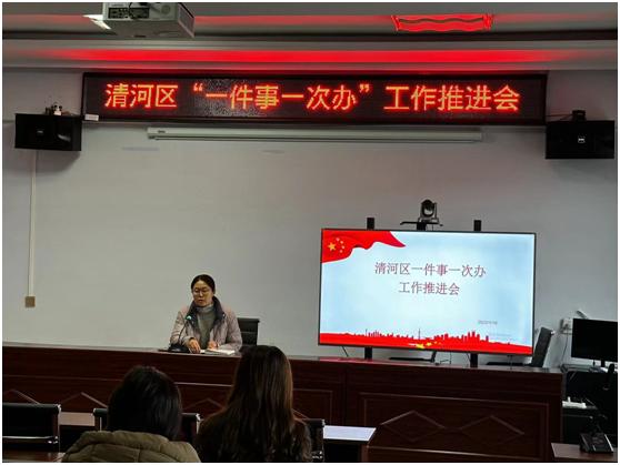 清河区营商局积极打造“一件事一次办”政务服务升级版