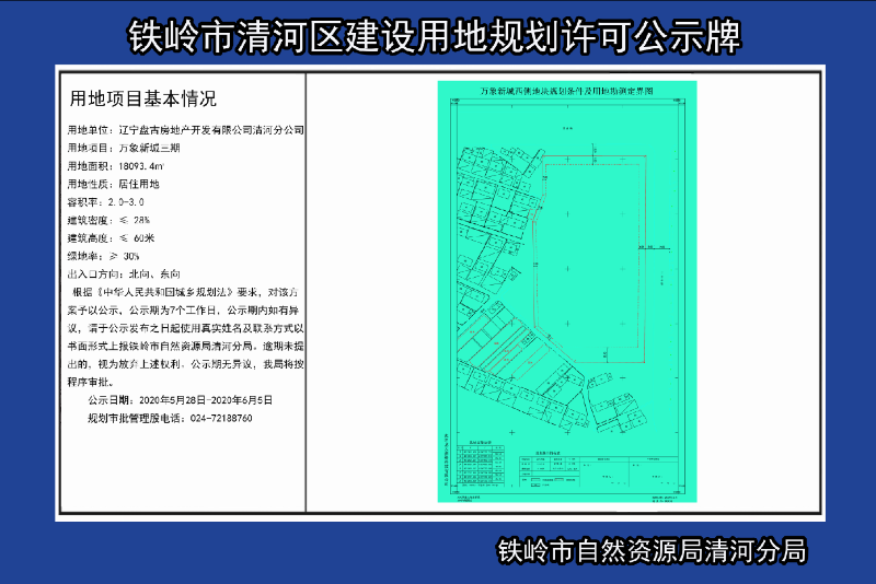 微信图片_20200528143102